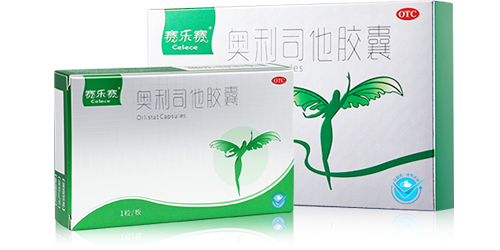 赛乐赛减肥药